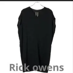 リックオウエンス　rickowens シルク　ワンピース　中古　黒のサムネイル