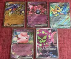 ポケモンカード32枚セット MEGAドリームex RR AR他