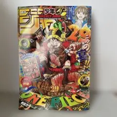 2026年最新】ジャンプボックスの人気アイテム - メルカリ