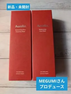 Aurelie. オイルインクレンジングウォーター＋フェイスウォッシュ
