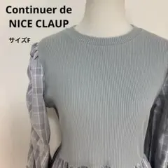 NICE CLAUP ロングワンピースドッキング パフスリーブサイズF【585】
