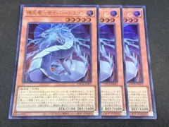 2026年最新】機光竜サイバードラゴンの人気アイテム - メルカリ