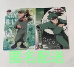 忍たま乱太郎　クリアカード　中在家長次