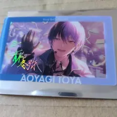 あんスタコラボ クリア エピカ 青柳冬弥 箔押し、