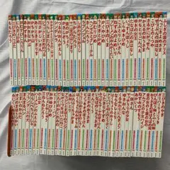 はじめての世界名作えほん 全80巻セット 1ー80巻 ピロリンさま専用