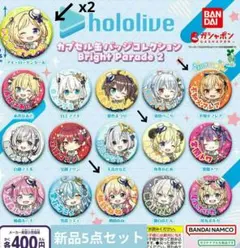 ホロライブ カプセル缶バッジコレクション Bright Parade 2 新品
