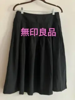 ★無印良品❤️ブラック フレアタック　黒スカートのサムネイル