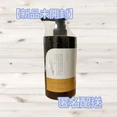 【新品未開封】cocone クレイクリームシャンプー モイスト 本体のサムネイル