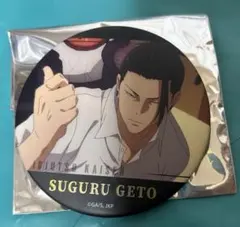 呪術廻戦 名場面缶バッジ　懐玉・折玉 夏油傑 呪術廻戦0 缶バッジ