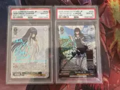 2025年最新】“夏の思い出” 鴎 spの人気アイテム - メルカリ