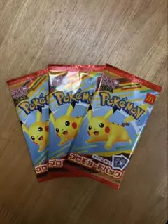 ポケモンカードMEGA マクドナルドハッピーセット2025プロモカード3パック