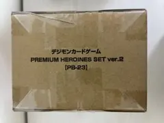 デジモンカードゲーム　PREMIUM HEROINES SETver.2 未開封