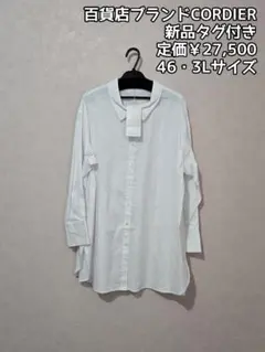 ぺぺさん様 リクエスト 2点 まとめ商品