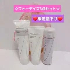 フォーデイズ　ムーサイオ　基礎化粧品3点セット　クレンジング　洗顔　ローション フォーデイズ・ムーサイオ化粧品・3点セット＊☆新品・未開封☆ - メルカリ