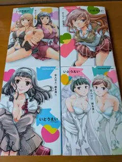 全巻 青年漫画