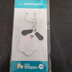 mojojojo 刺繍キーホルダー