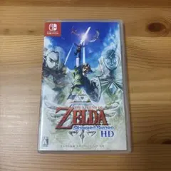 ゼルダの伝説 スカイウォードソード HD