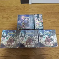 ポケモンカード　シュリンク付き　5box まとめ売り スカーレット&バイオレット