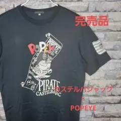 【新品】カステルバジャック 春夏 SS ポパイプリント 半袖Tシャツのサムネイル