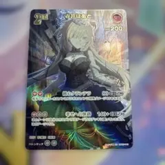 ホロカ ホロライブ 赤井はあと UR - メルカリ