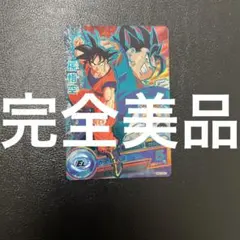 ドラゴンボールヒーローズ　HG1-CP1 孫悟空