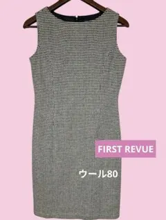 匿名 上品冬コーデ 毛80 後ジップ 裏地付レディースひざ丈ノースリーブワンピ