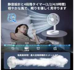 【✨新品・送料無料✨】折りたたみ式 USB充電 扇風機 小型 コンパクト