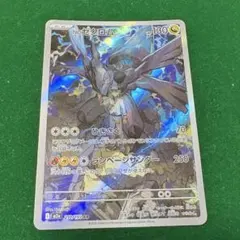 2026年最新】ゼクロム 金の人気アイテム - メルカリ