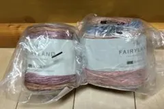 FAIRYLAND グラデーション毛糸 2個セット