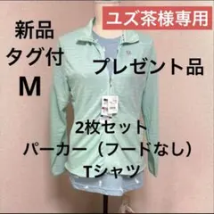 【新品タグ有】OPオーシャンパシフィック水着4点セット＋豪華プレゼント3点付き