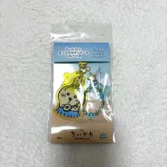 ちいかわ　星ふるスカイツリーとひみつの島　ビーズ付きアクリルキーホルダー　うさぎのサムネイル