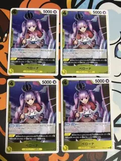 ユニオンアリーナ 勝利の女神：NIKKE「ドロシー」R（レア）4枚セット