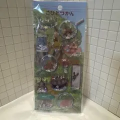 正規品　こびとづかん シャカシャカ カプセルシール　フレークシール　きらきら