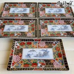 古伊万里　長皿　小さめ 178古伊万里染付長角深皿NO6