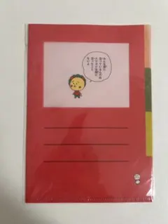 コジコジ クリアファイル studio CLIPのサムネイル