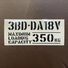 3BD-DA18V 最大積載量 350kg ステッカー 銀 エブリイ 軽バン - メルカリ