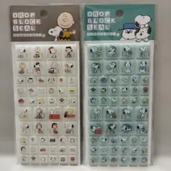 DROP BLOCK SEAL スヌーピー 2種セット タイルシール