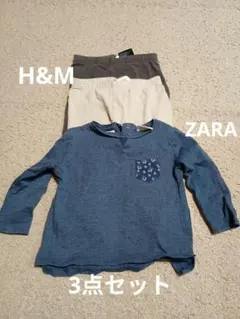 ベビー服3点セット　H&M　ZARA