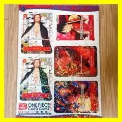 新品】ワンピースカード ミニカード 最強ジャンプ付録2023年4月号 未