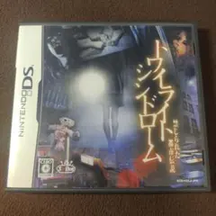 2026年最新】トワイライトシンドロームの人気アイテム - メルカリ