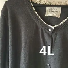 しまむら　グレー 長袖カーディガン レース付き