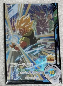 ドラゴンボールスーパーダイバーズ　SDV8-044 GDR ゴジータ:BR