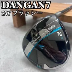 2026年最新】ダンガン7 マルマンの人気アイテム - メルカリ