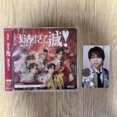 M!LK 爆裂愛してる / 好きすぎて滅！VOS限定盤CD 塩﨑太智トレカvos
