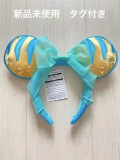 【新品未使用タグ付き】カチューシャ　フランダー　アリエル　リトルマーメイド