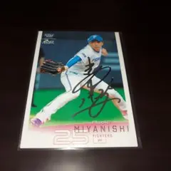 2026年最新】宮西 サインの人気アイテム - メルカリ