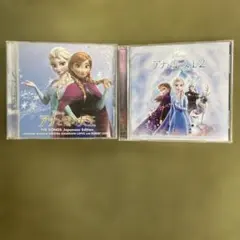 アナ雪CD2枚セット