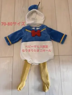ドナルド コスチューム ロンパース 70-80サイズ