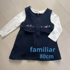 familiar ネイビー　ワンピース 80 ジャンバースカート　りんご　刺繍