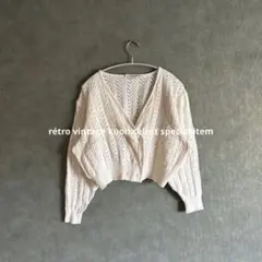 昭和レトロニットカーディガン　ヴィンテージ　古着コーデ　秋冬　レイヤード　重ね着